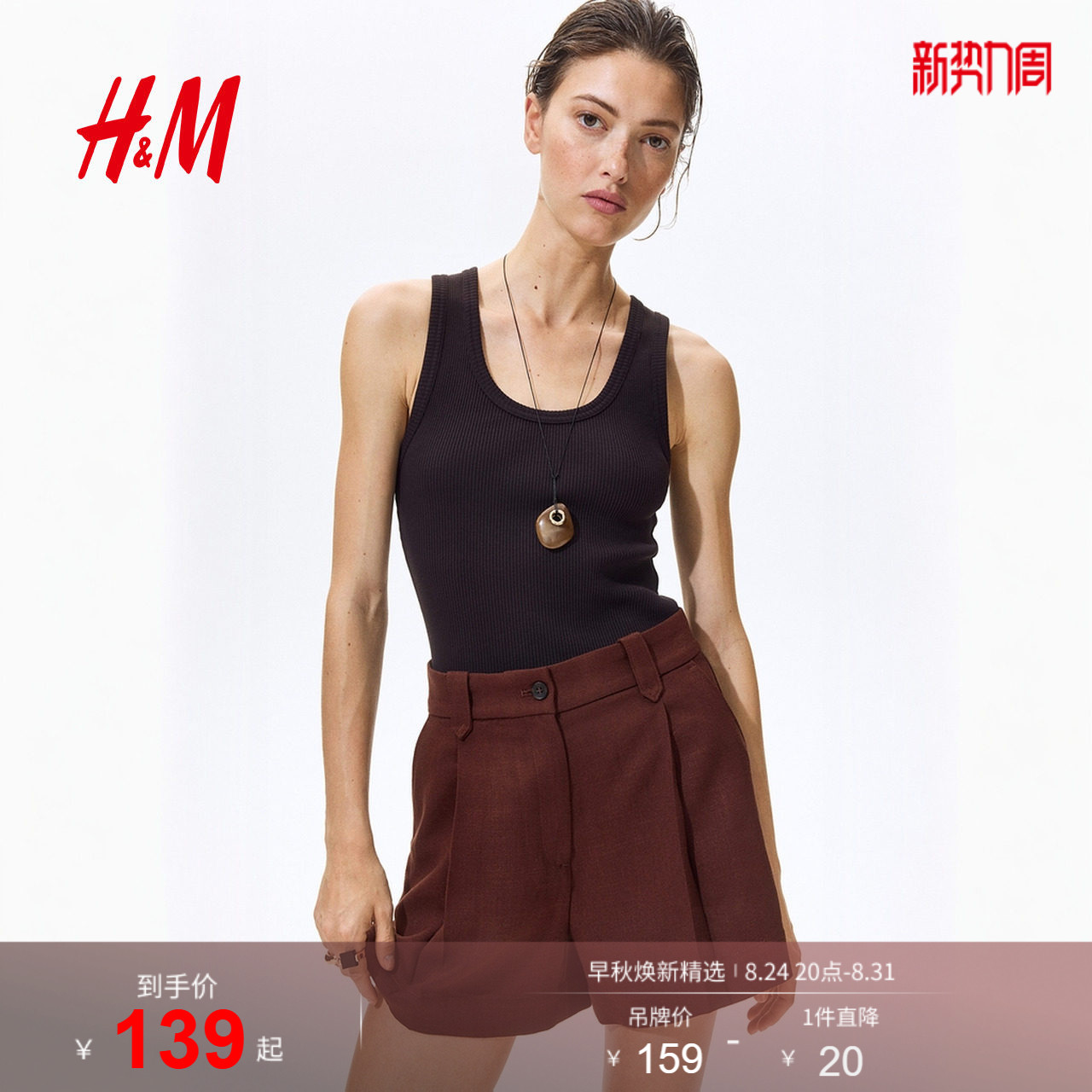 HM女装短裤2026夏季新款通勤直筒职业高腰宽松休闲裤子1332567