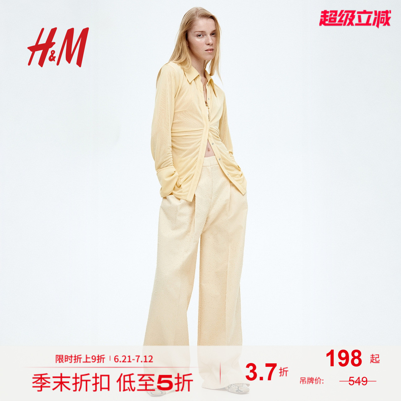 HM S/S 2025女装西装裤夏季新款时尚休闲阔腿直筒正装裤1282945