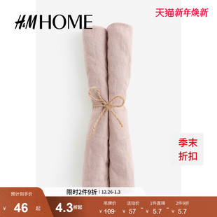 HMHOME居家布艺餐巾质感日系水洗亚麻餐布2件装 0902500