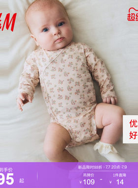 HM2026款童装女婴连身衣3件装夏季纯棉长袖新裹身哈衣爬服1178919