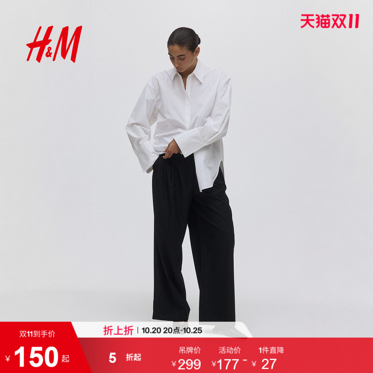 HM夏季女装阔腿西裤1293733