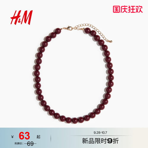 商场同款