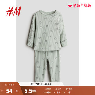 男婴套装 上衣长裤 2件式 罗纹汗布长袖 0867135 冬季 HM童装