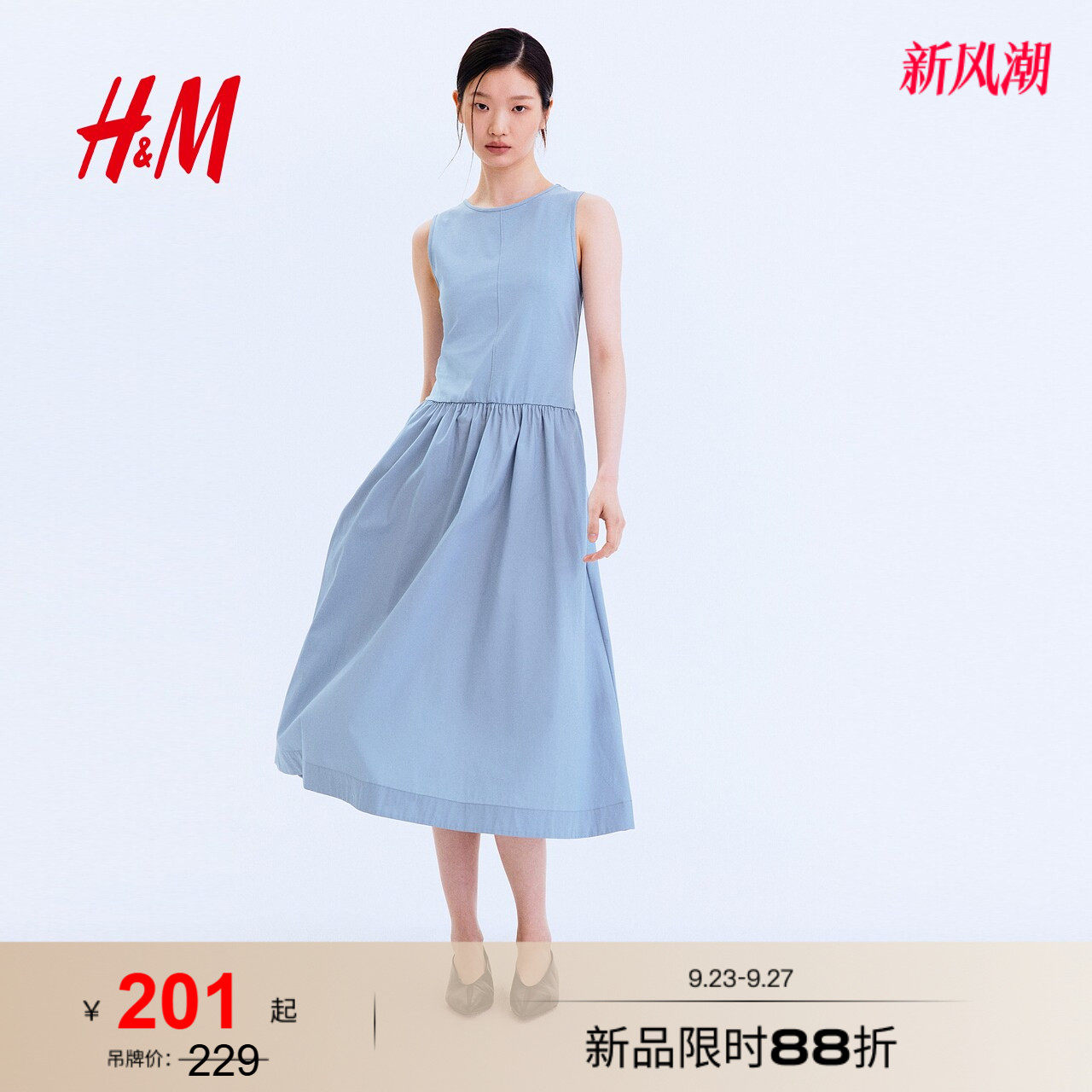 HM女装连衣裙2026新款圆领气质背心裙淡人高知无袖裙子1328226图片
