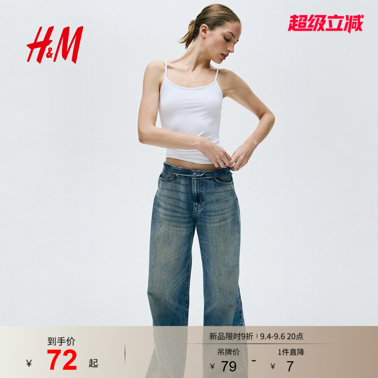 HM女装背心吊带夏季修身简约细纤维柔软打底内搭1219178图片