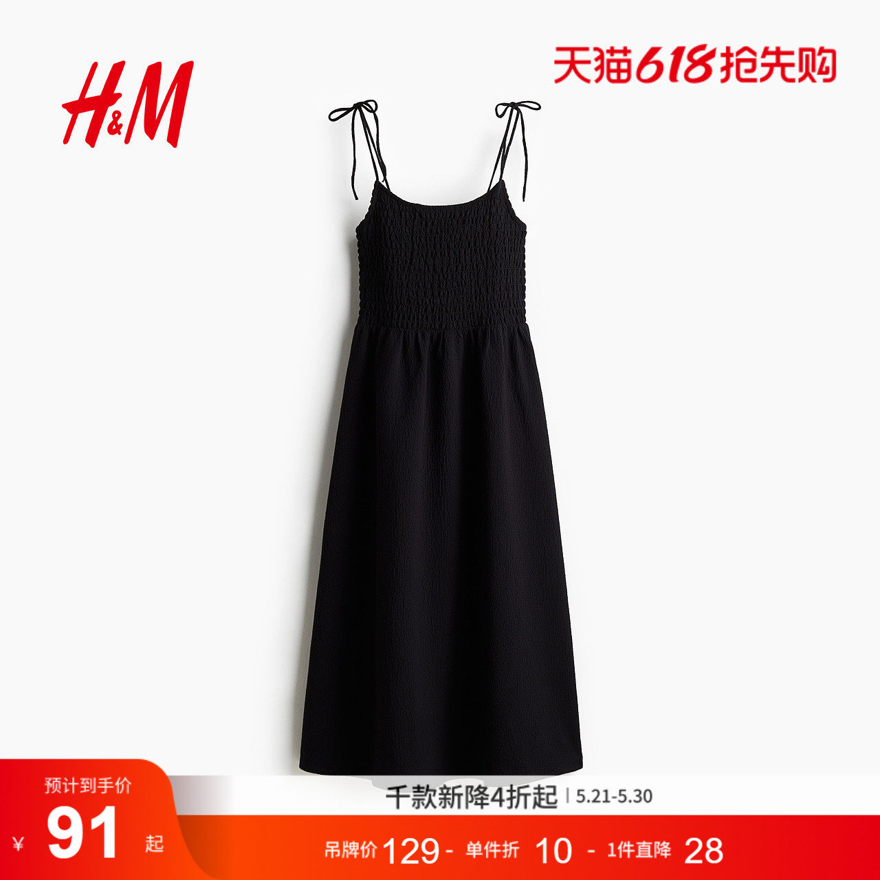 HM女装连衣裙夏季法式露背植物印花细吊带小碎花连衣裙1275780