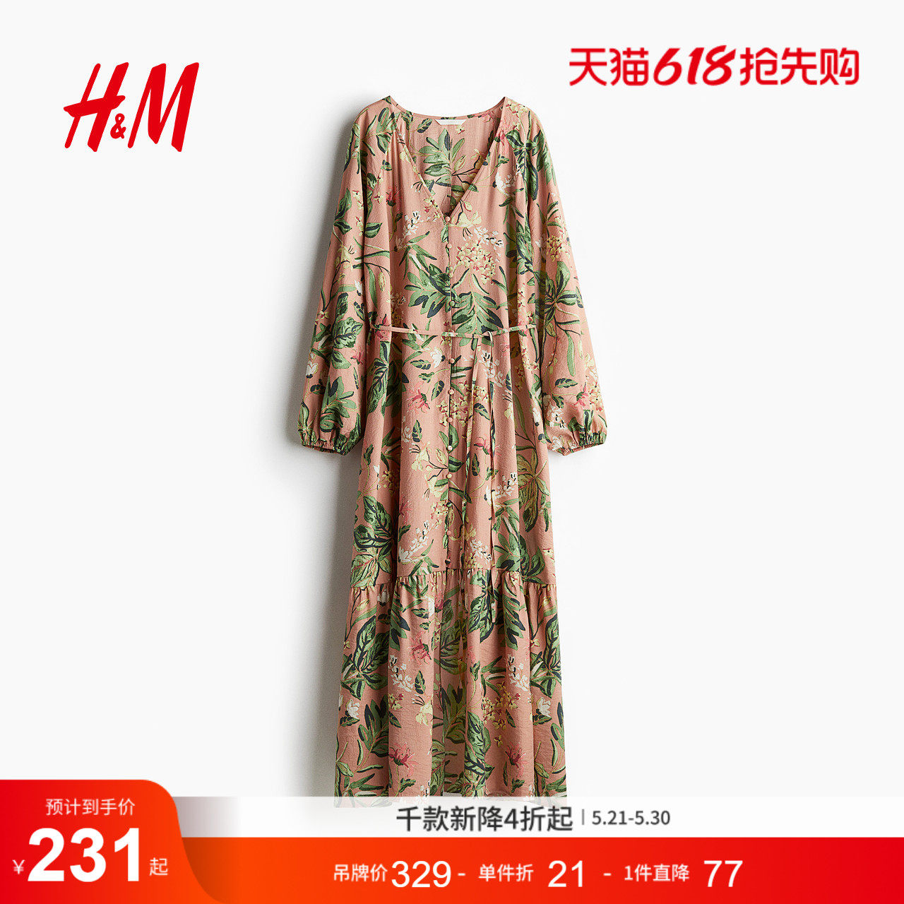 HM女装连衣裙夏季V领腰部系带绉织灯笼长袖植物印花长裙12265