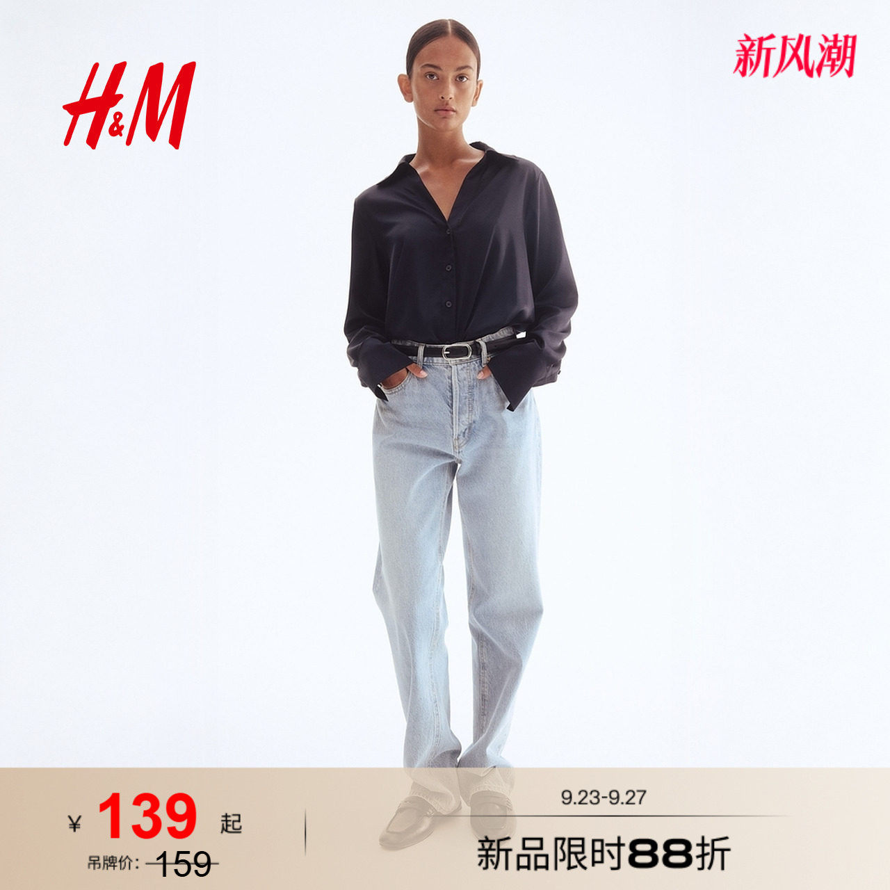 HM女装衬衫秋季时尚智感光泽内搭流光缎面衬衫0939703图片