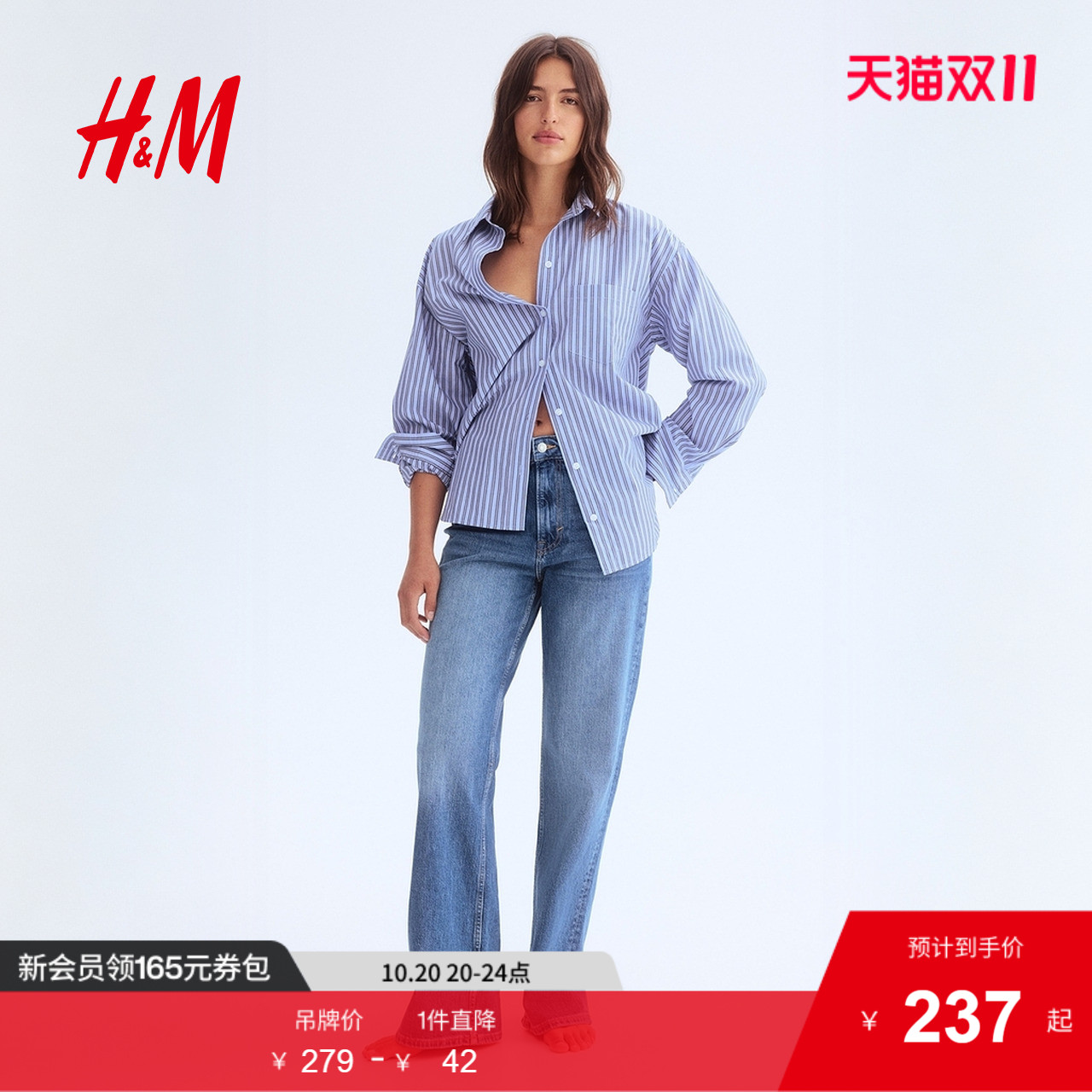 商场同款