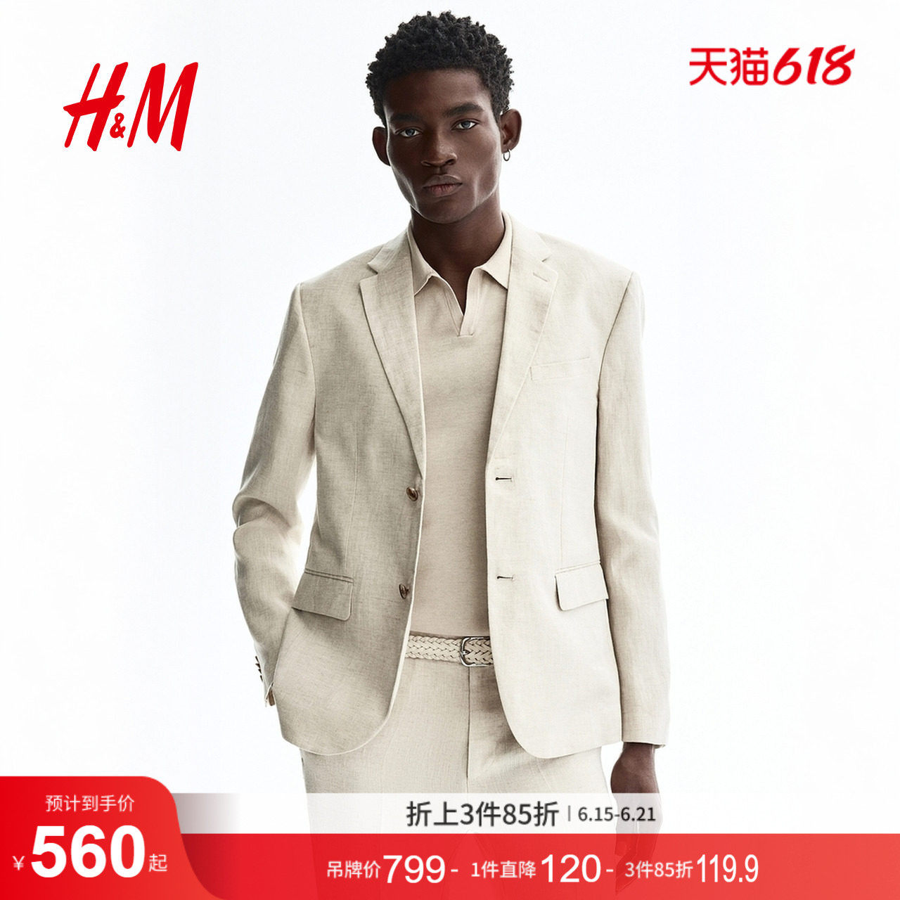 HM男装西装夏季通勤商务休闲合身版亚麻正装1258906