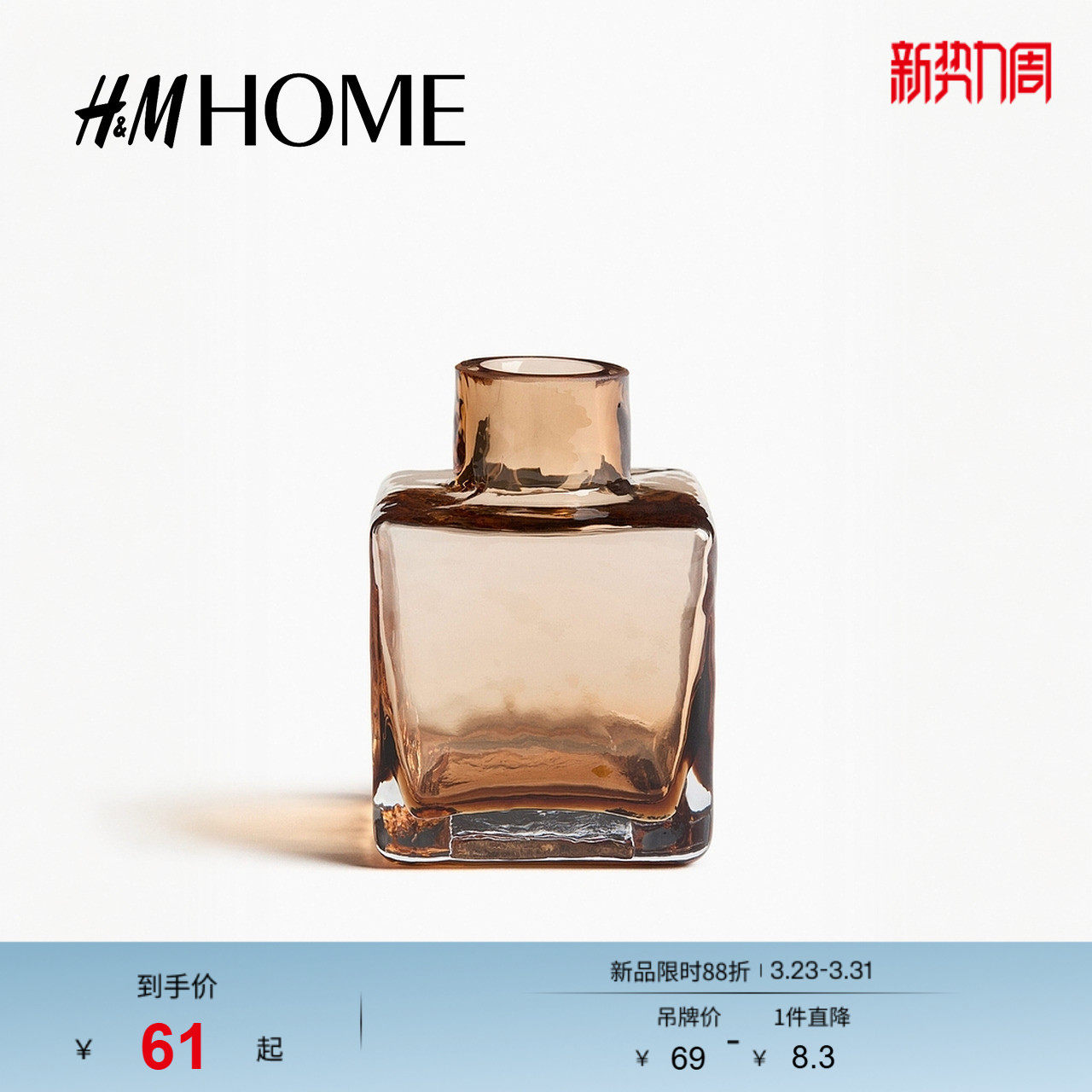 HM HOME2026春季新款小号纹理玻璃花瓶1319191