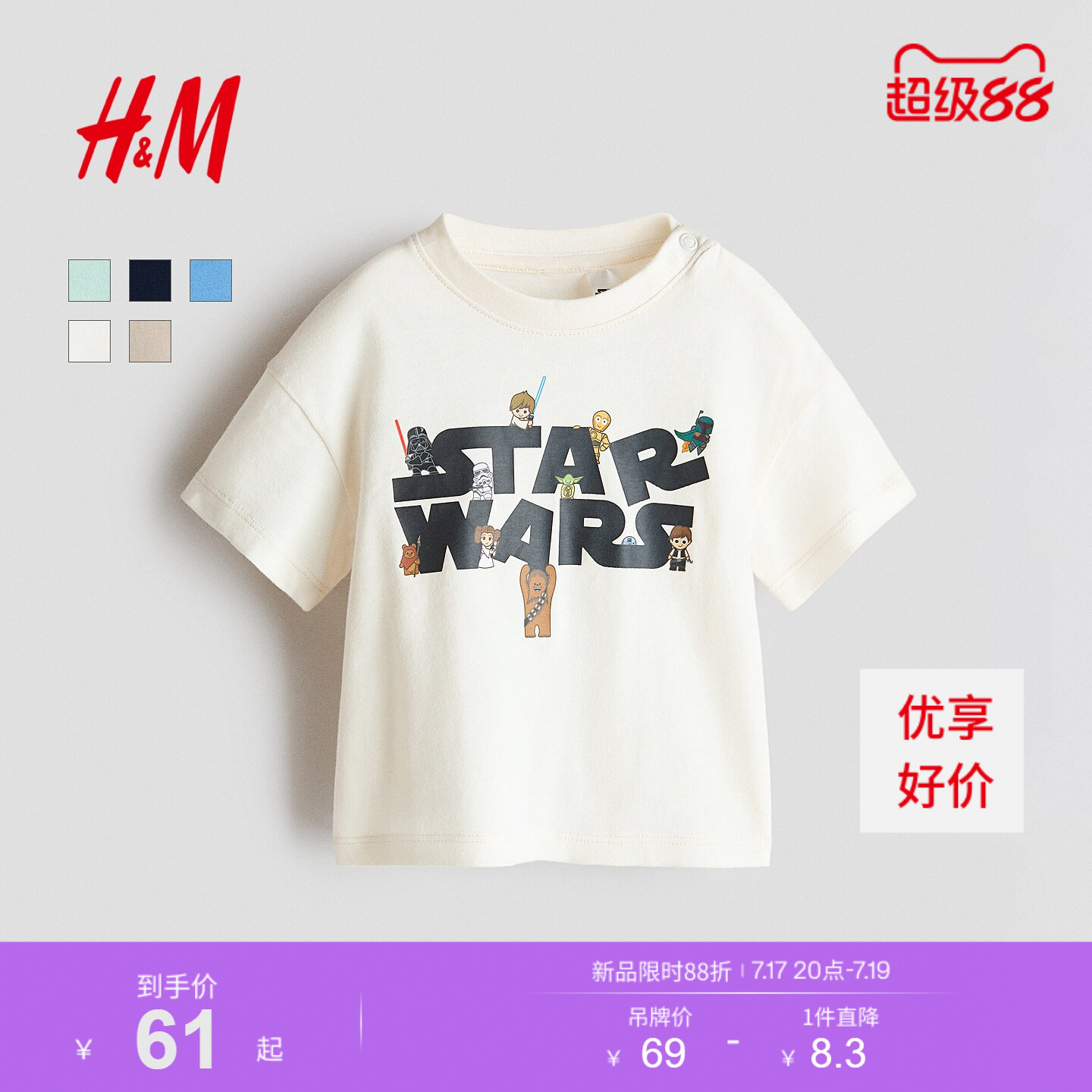商品图