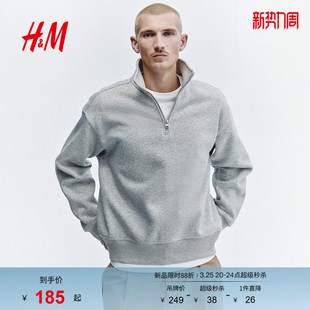 半拉链重磅宽松立领运动美式 卫衣春季 潮流上衣1245648 女装 HM男装