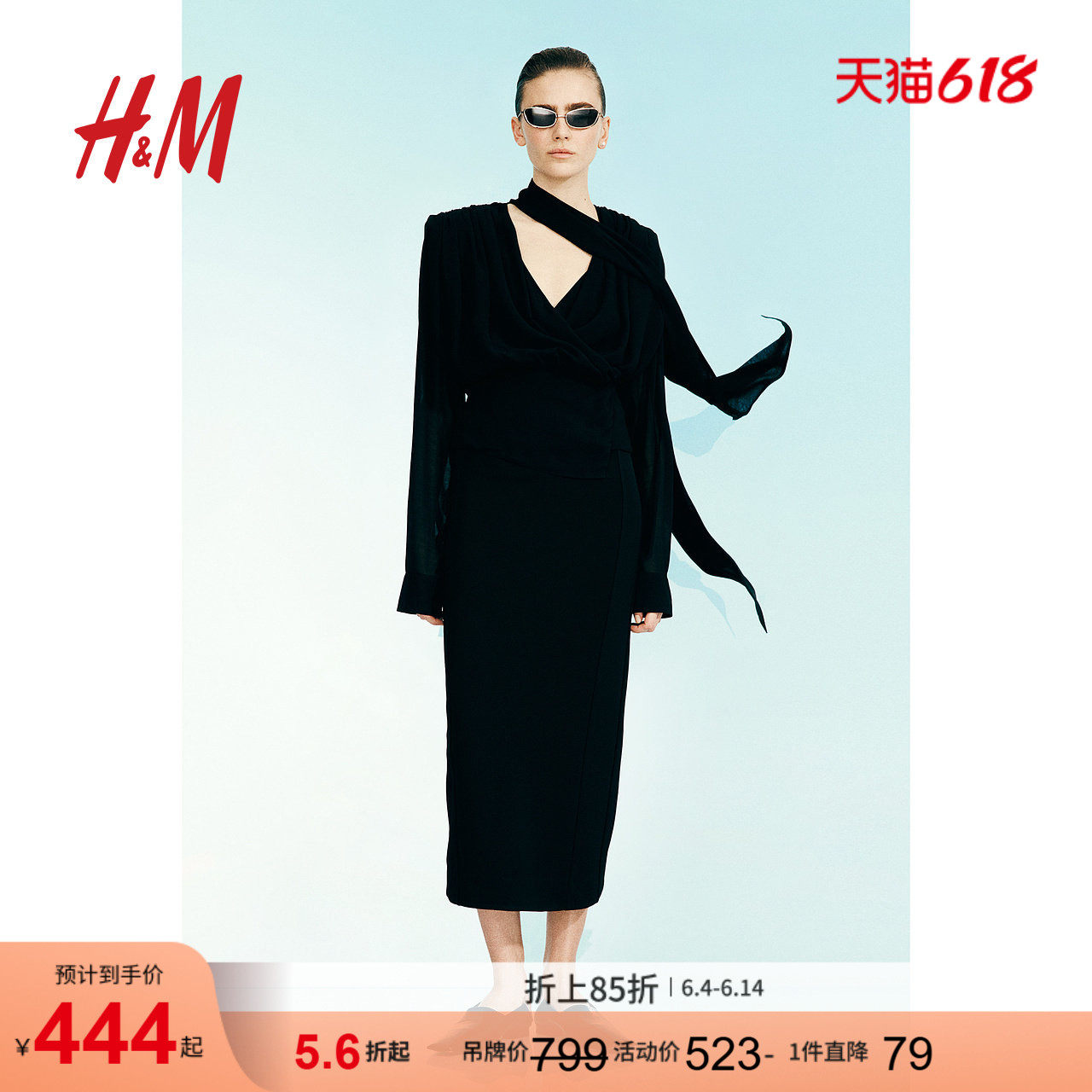 H&MStudio S/S女装衬衫夏季优雅垂褶雪纺上衣1270910