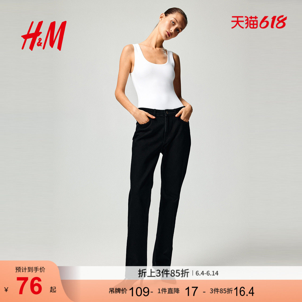 HM女装背心吊带2026夏季新款度假风休闲细纤维无袖背心1322536