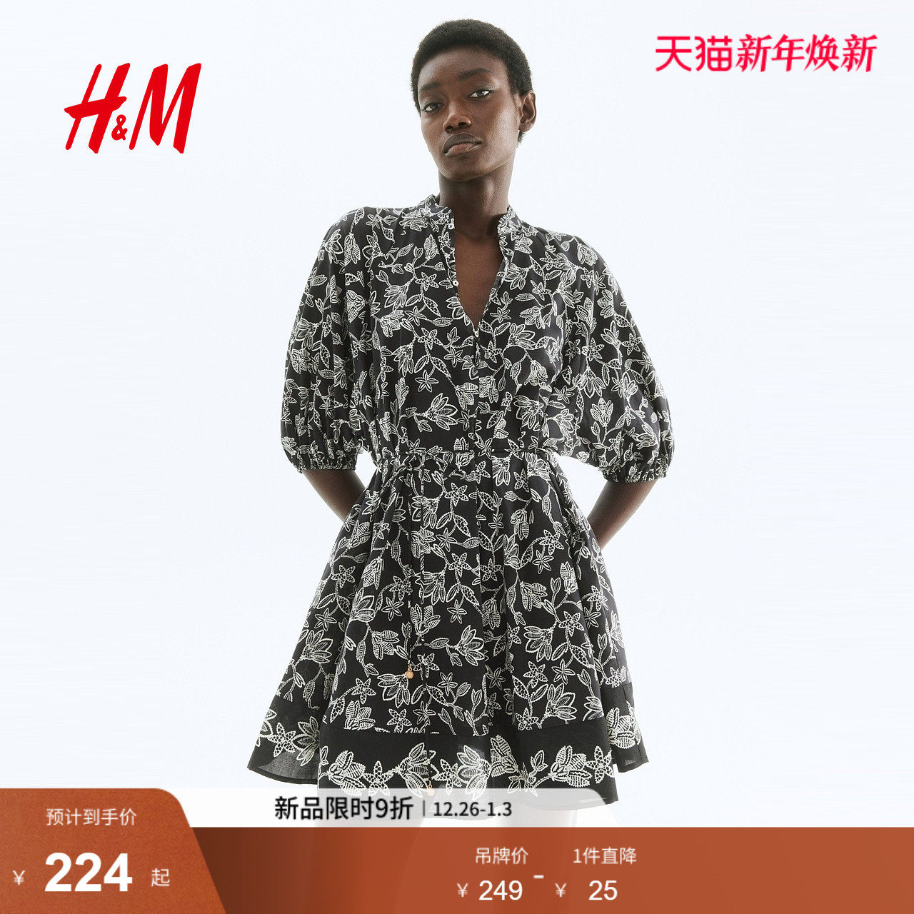 HM女装花卉连衣裙2025冬季新款潮流气质休闲系带连身裙1293