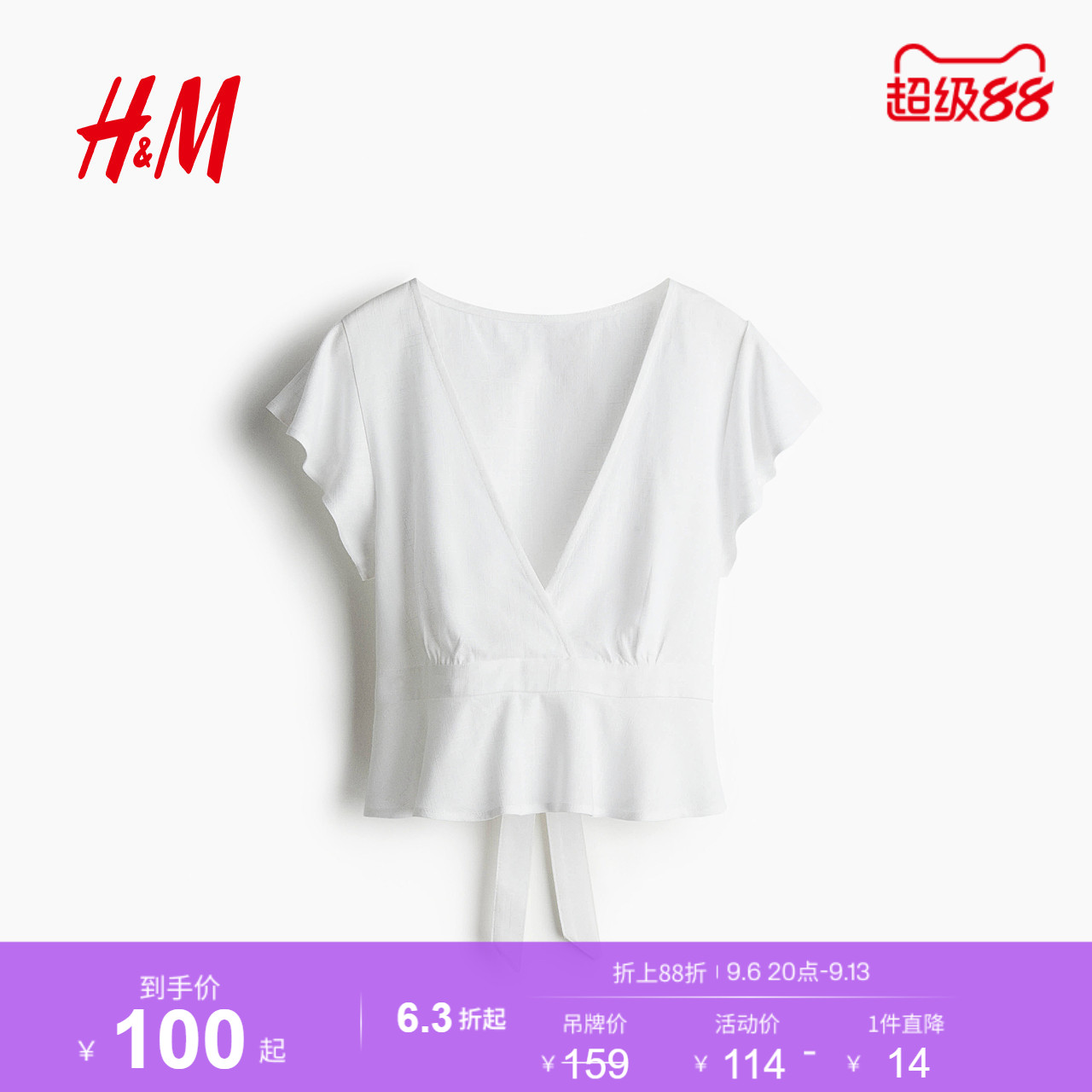 HM女装衬衫夏季时尚通勤亚麻混纺V领收腰短袖浪漫繁复衬衫1282195图片