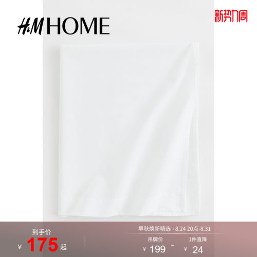 商场同款
