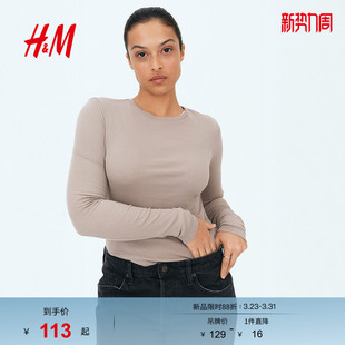 棉质长袖 HM女装 简约气质修身 时尚 圆领上衣1266888 T恤春季