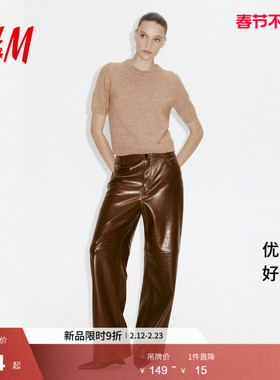 HM女装毛针织衫2026春季新款细密针织T恤内搭静奢风针织衫1323374