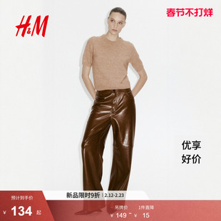 HM女装毛针织衫2026春季新款细密针织T恤内搭静奢风针织衫1323374