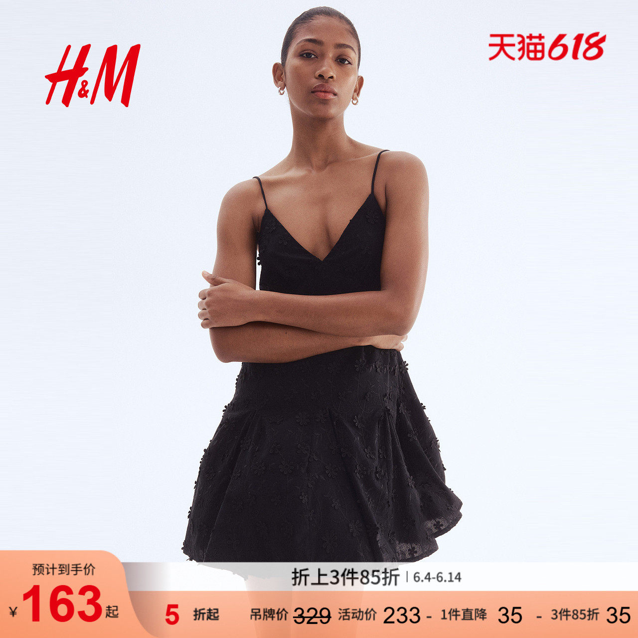 HM女装连衣裙夏季细吊带连衣裙宽松法式贴花棉质长裤裙子1281955