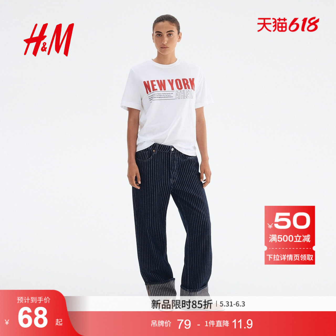 HM女装T恤夏季文艺复古穿搭美式圆领红色字母印花短袖上衣1274171