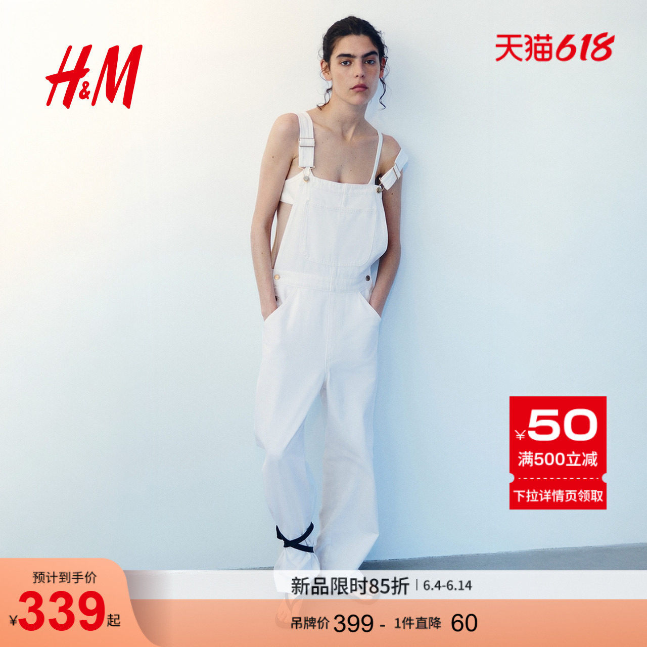 HM2026夏季新款女装棉质牛仔背带裤1326930
