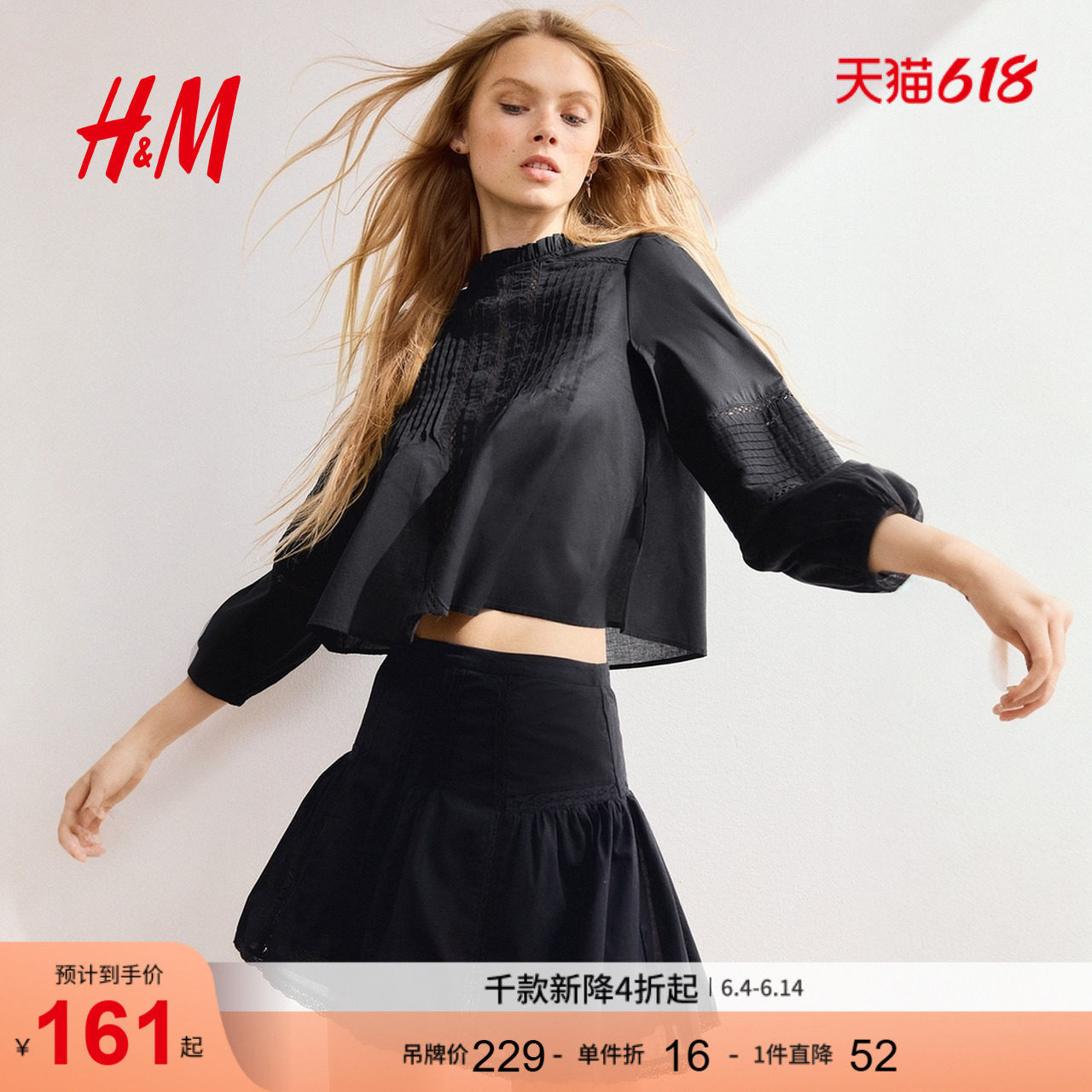 HM女装衬衫夏季细褶棉质上衣1303788