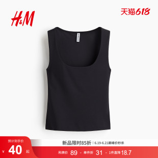 HM2026夏季新款女装细纤维背心1292586