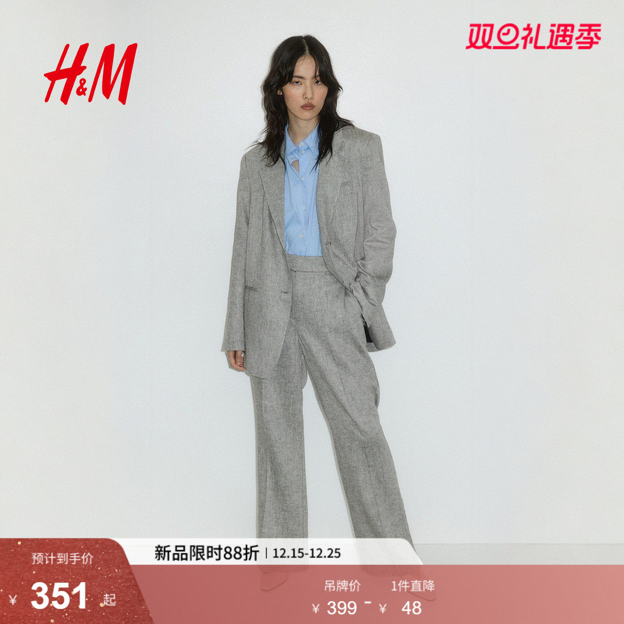 HM女装2025冬季新款亚麻混纺休闲西装1293033