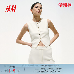 短马夹1291300 职业通勤商务汗布修身 HM女装 马甲春季