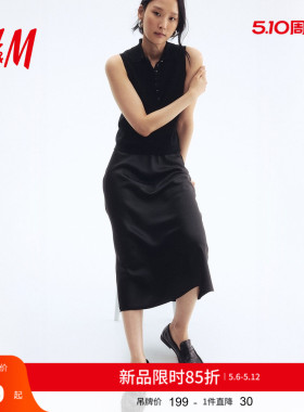 HM女装半身裙夏季修身高腰显瘦法式轻柔垂坠A字裙中长裙1246922