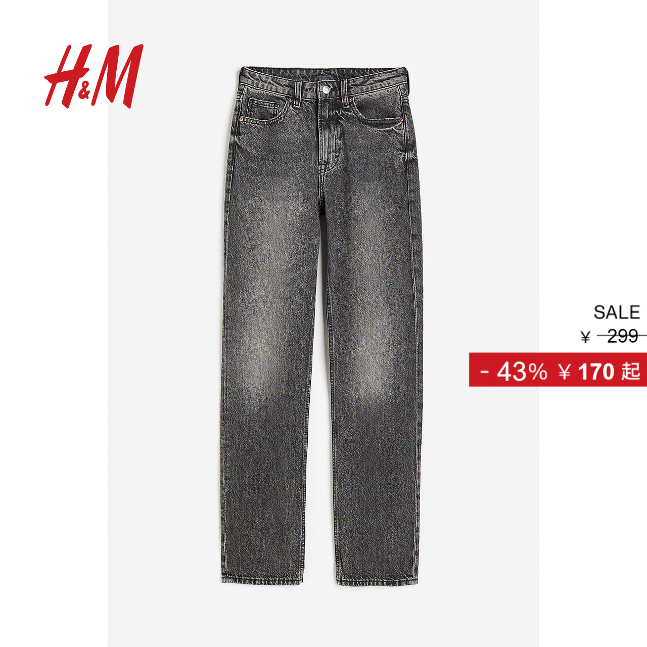 牛仔裤秋季高腰休闲薄款牛仔裤