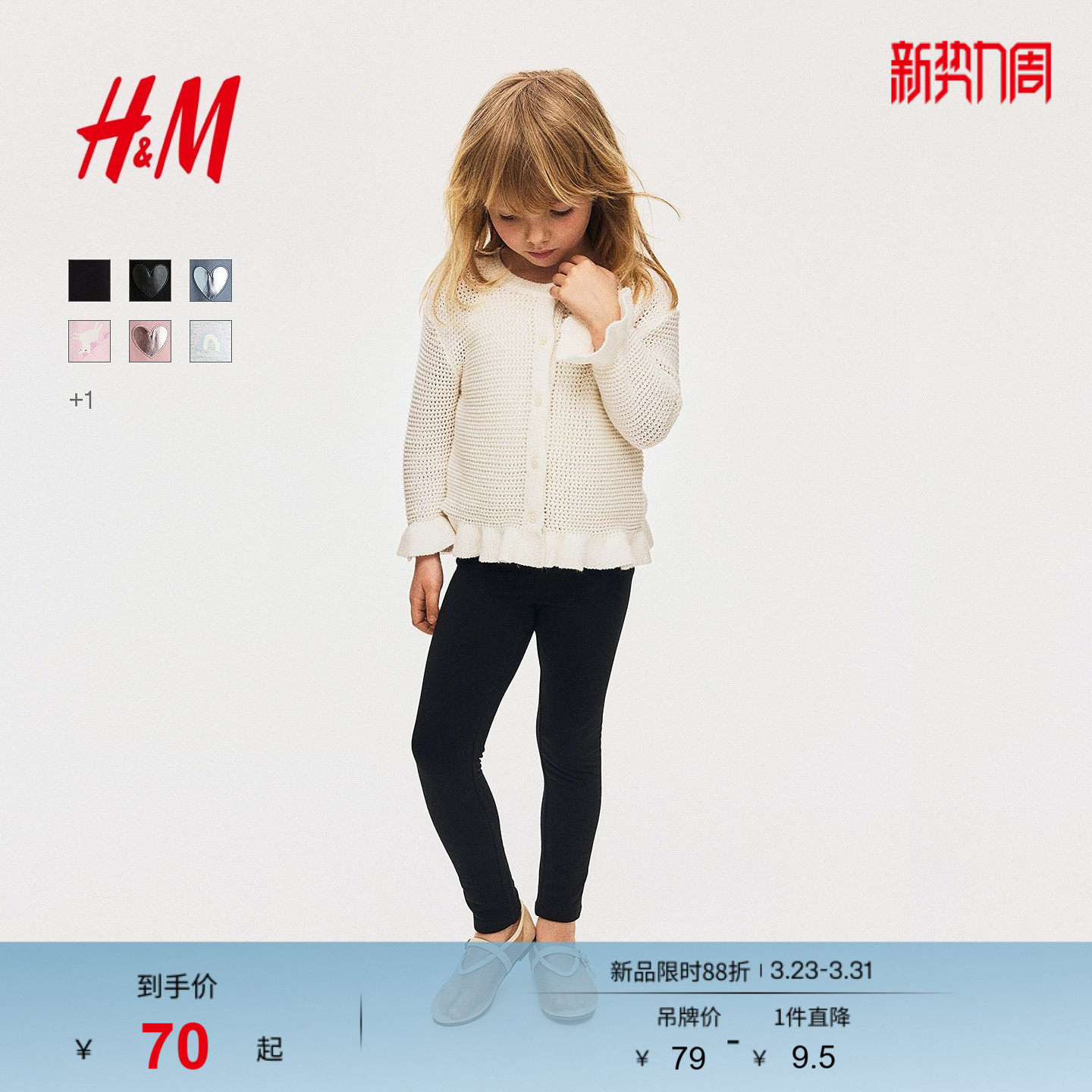 HM童装儿童女童裤子春季柔软重磅休闲裤松紧带打底裤1009288