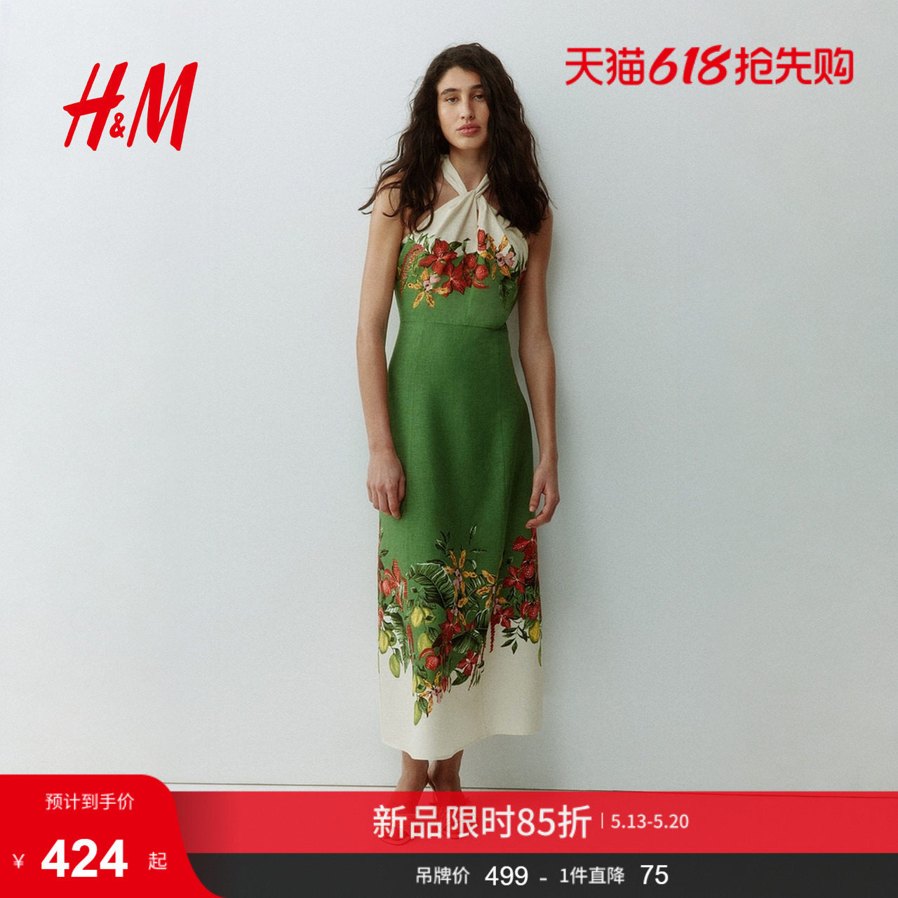 HM女装连衣裙2026夏季新款诗意田园风亚麻混纺挂脖连衣裙132