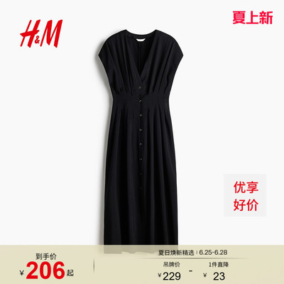 HM女装连衣裙2026夏季新款纽扣前襟softfit优雅系连衣裙1348924