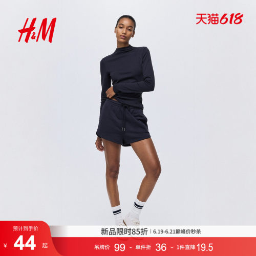 商场同款