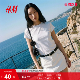 HM女装T恤修身正肩圆领短袖美式户外出游内搭打底上衣1000129