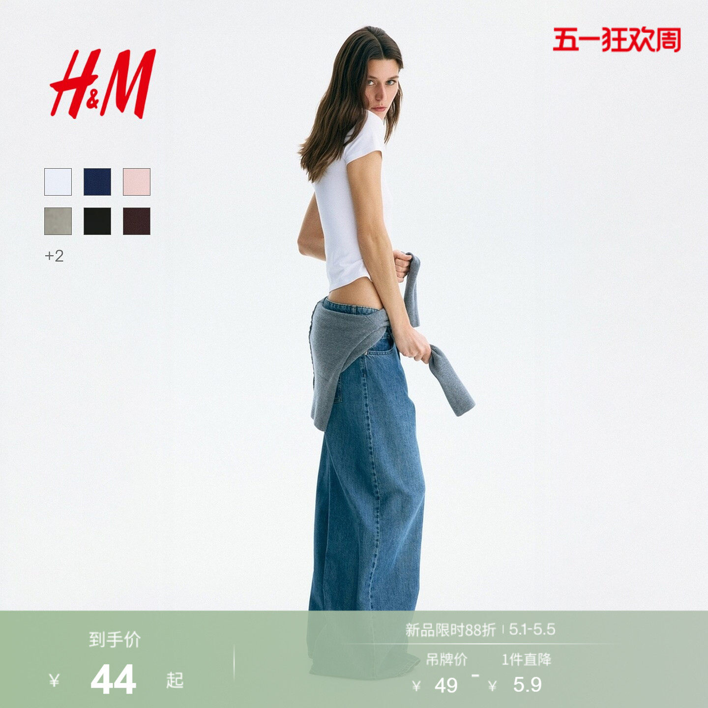 HM女装T恤2026夏季新款户外出游穿搭修身圆领休闲短袖上衣1260200