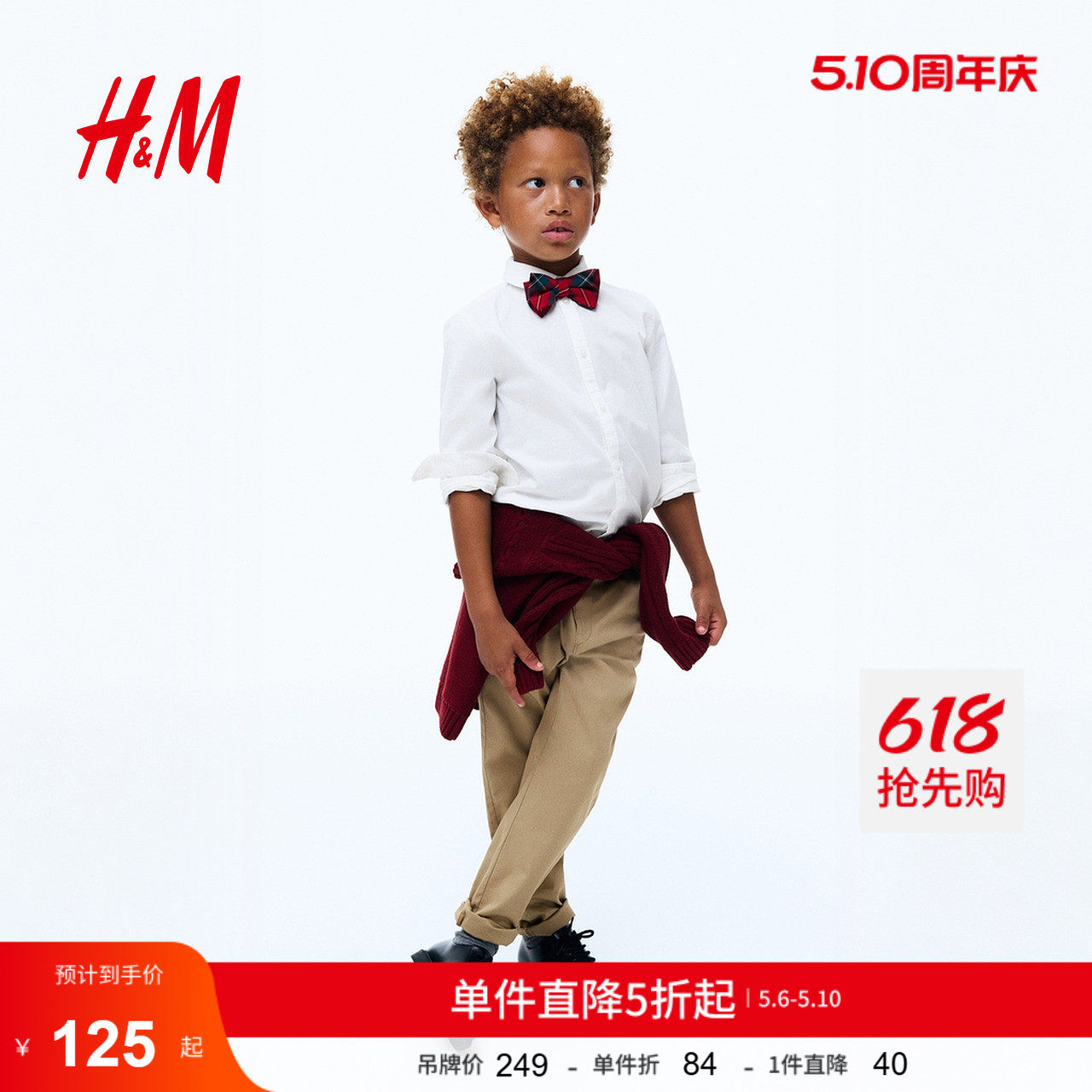 HM童装儿童男童套装3件式夏季礼服正装衬衫长裤1166989