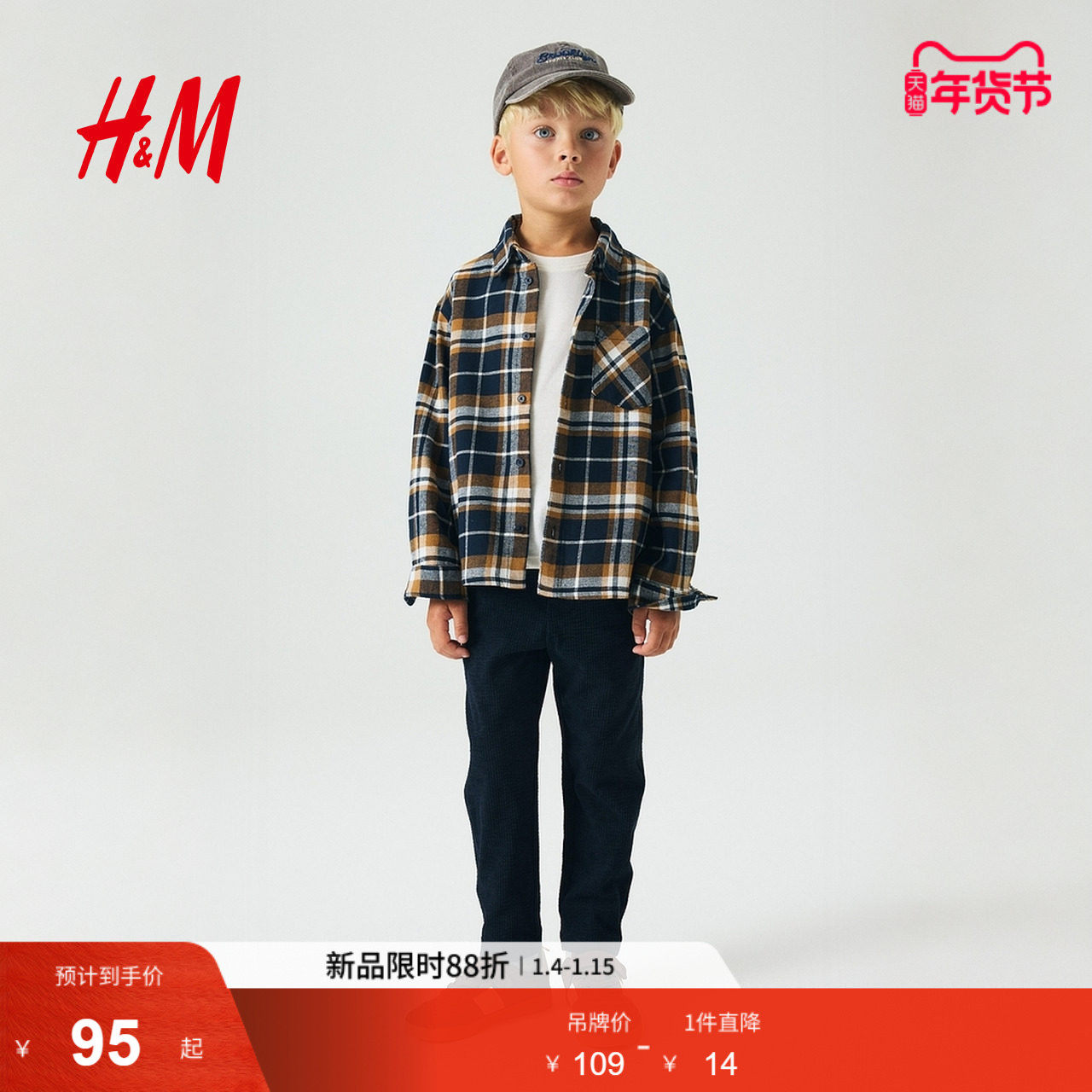 HM冬季童装儿童男童衬衫休闲英伦风法兰绒帅气长袖外套116354