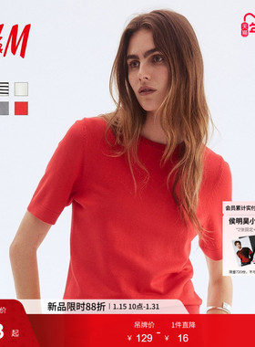HM女装毛针织衫冬季亮红色新年开衫细密针织毛衣上衣1260797
