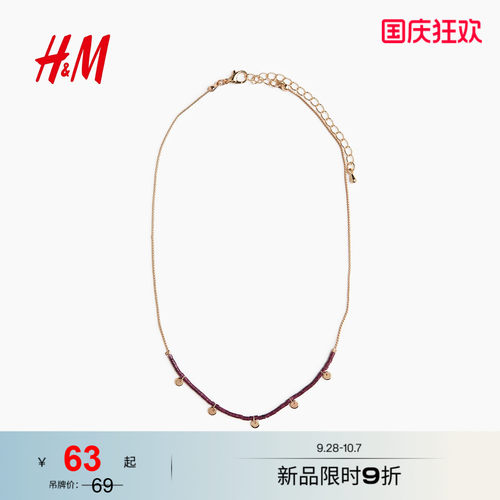商场同款