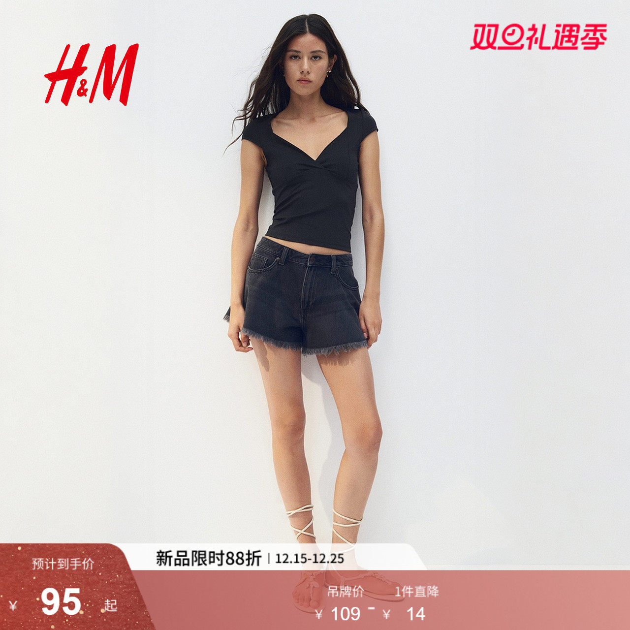 HM女装T恤2025年新款修身时尚打底气质内搭酒红色盖袖上衣13