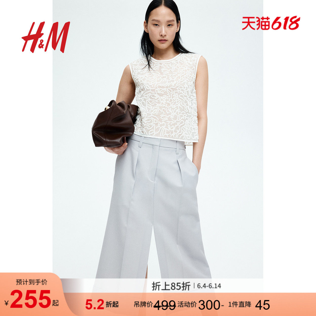HM S/S女装背心夏季时尚无袖透视刺绣吊带上衣1282948