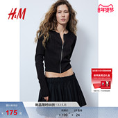 毛针织衫 冬季 row系针织衫 HM女装 舒适圆领罗纹拉链开衫 外套1232356