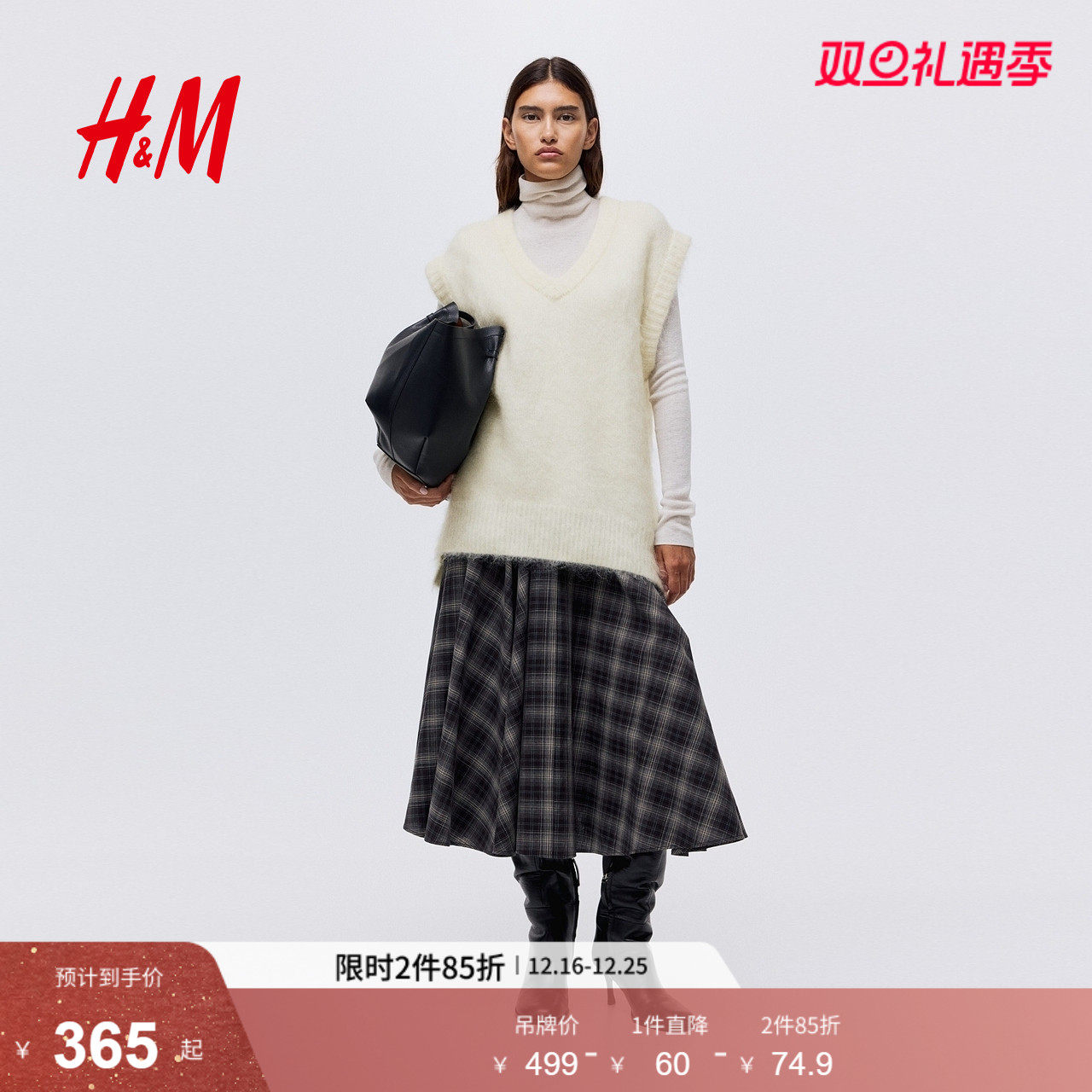 HM2025秋季新款女装马海毛混纺毛线背心1305567