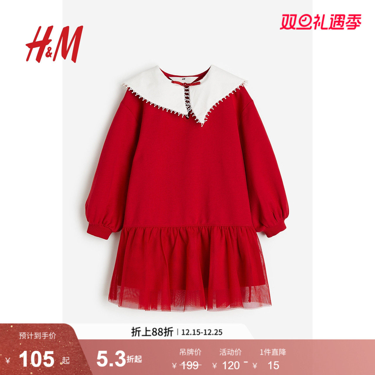 hm2023冬季新款童装连衣裙