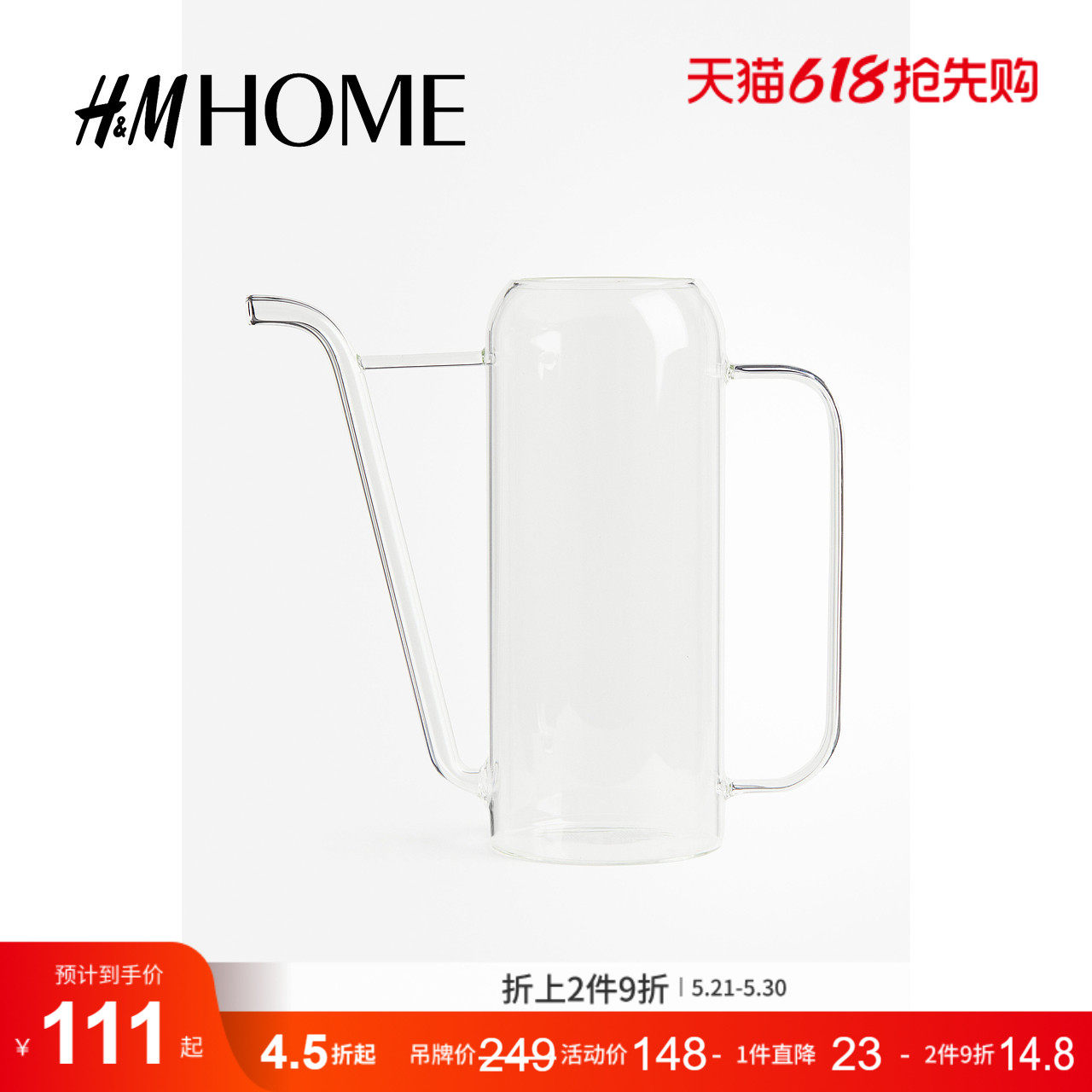 HM HOME家居用品夏季玻璃洒水壶1218155
